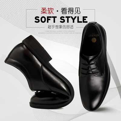 Saturday mens shoes ST & SAT first layer cowhide lightweight breathable business dress to work shoes men SS91125570 black 40
Saturday mens shoes ST & SAT first layer cowhide lightweight breathable business dress to work shoes men SS91125570 black 40