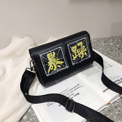 Senior sense bag female 2019 new fashion personality creative diagonal small square bag Korean version of the net red shoulder small black bag
Senior sense bag female 2019 new fashion personality creative diagonal small square bag Korean version of the net red shoulder small black bag