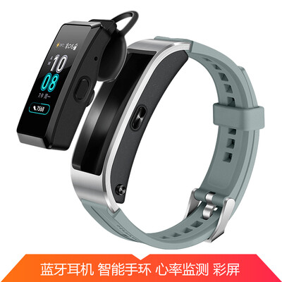 Huawei bracelet B5 Bluetooth headset smart bracelet heart rate monitoring color screen touch pressure monitoring Android IOS universal sports b
Huawei bracelet B5 Bluetooth headset smart bracelet heart rate monitoring color screen touch pressure monitoring Android IOS universal sports b