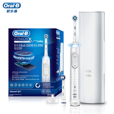 New arrival Oral B electric toothbrush adult 3D sonic vibration AI smart toothbrush cherry powder iBrush series P20000 Germany imported Braun Seiko
New arrival Oral B electric toothbrush adult 3D sonic vibration AI smart toothbrush cherry powder iBrush series P20000 Germany imported Braun Seiko