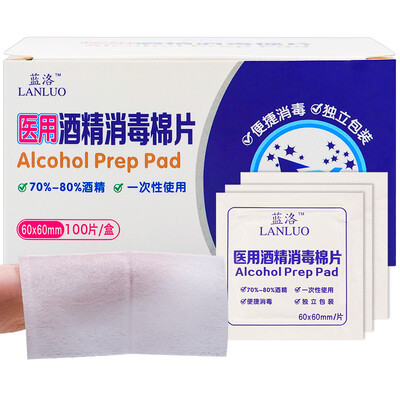 Lanluo medical alcohol cotton sheet disposable skin disinfection cotton wipes 100 pieces 66cm
Lanluo medical alcohol cotton sheet disposable skin disinfection cotton wipes 100 pieces 66cm