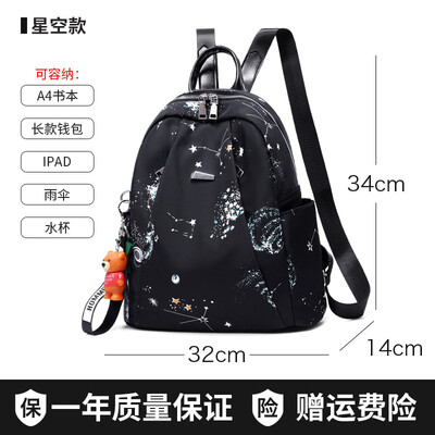 Oxford cloth backpack female Korean wave Joker fashion student bag travel canvas bag small backpack
Oxford cloth backpack female Korean wave Joker fashion student bag travel canvas bag small backpack