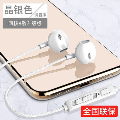 Langston headphones in-ear genuine genuine vivo phone oppo Apple 6s Huawei Glory Cable K-song high-quality millet General Korean c
Langston headphones in-ear genuine genuine vivo phone oppo Apple 6s Huawei Glory Cable K-song high-quality millet General Korean c