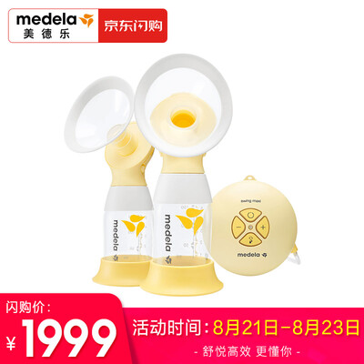 Medela Silk Rhyme Wing Shuyue Breastmilk Electric Breast Pump Bilateral Flex Shuyue Technology Swing Maxi Flex New Product Upgrade Switzerland Import
Medela Silk Rhyme Wing Shuyue Breastmilk Electric Breast Pump Bilateral Flex Shuyue Technology Swing Maxi Flex New Product Upgrade Switzerland Import