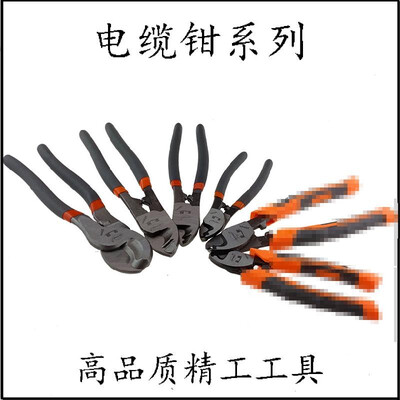 Jinyang Industrial Grade Cable Cutter German Quality Cable Cut Wire Cut Wire Cutter Cable Crimp Cut 6 Inch Wire Cut 8-inch cable c
Jinyang Industrial Grade Cable Cutter German Quality Cable Cut Wire Cut Wire Cutter Cable Crimp Cut 6 Inch Wire Cut 8-inch cable c