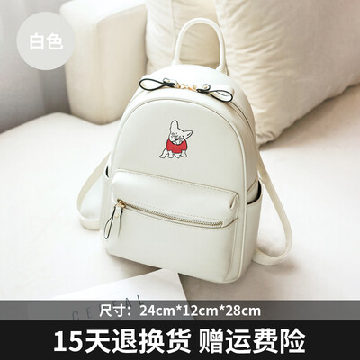 Backshoulder bag female Korean fashion personality Joker mini bag puppy ins Super Fire backpack
Backshoulder bag female Korean fashion personality Joker mini bag puppy ins Super Fire backpack