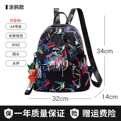 Oxford cloth backpack female Korean wave Joker fashion student bag travel canvas bag small backpack
Oxford cloth backpack female Korean wave Joker fashion student bag travel canvas bag small backpack