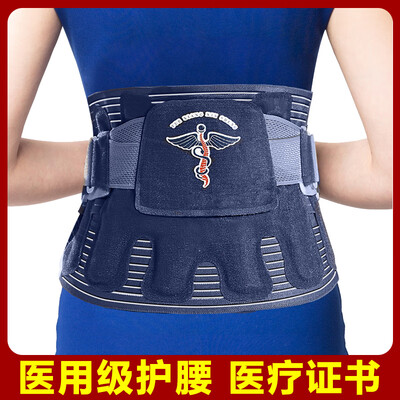 Love care belts self-heating autumn&winter herniation rope protection belt code
Love care belts self-heating autumn&winter herniation rope protection belt code