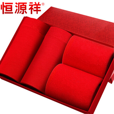 Hengyuanxiang mens underwear cotton underwear mens mens cotton red boxer briefs fortune mens underwear boxed this year 2 underwear 2 socks XL 175100
Hengyuanxiang mens underwear cotton underwear mens mens cotton red boxer briefs fortune mens underwear boxed this year 2 underwear 2 socks XL 175100
