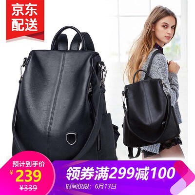 Jule shoulder bag female large capacity wild fashion ladies bag first layer cowhide multi-function anti-theft backpack casual bag age-reducing shoulder bag Z186-1 black large
Jule shoulder bag female large capacity wild fashion ladies bag first layer cowhide multi-function anti-theft backpack casual bag age-reducing shoulder bag Z186-1 black large