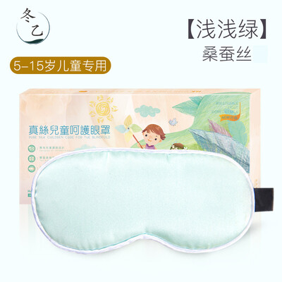 Newborn infant baby eye mask sleep shading baby eye mask silk breathable sun sun sun protection child eye protection
Newborn infant baby eye mask sleep shading baby eye mask silk breathable sun sun sun protection child eye protection