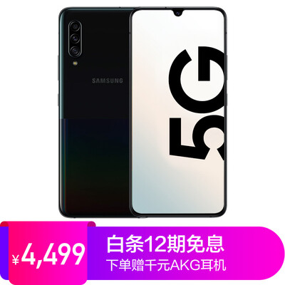 Samsung Galaxy A90 5G SM-A9080 holographic black speed 5G Snapdragon 855 8GB128GB holographic 3D plaid design dual card dual standby mobile phone
Samsung Galaxy A90 5G SM-A9080 holographic black speed 5G Snapdragon 855 8GB128GB holographic 3D plaid design dual card dual standby mobile phone