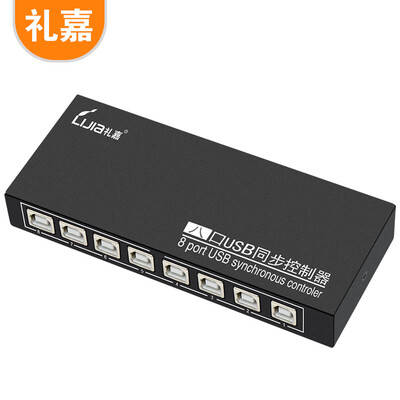 Lijia LIJIA LJ-UTS80 eight-port USB synchronous controller dnf dungeon&warrior game moving bricks open mouse keyboard 8-port KM switcher 1 into 8 out with 8 lines
Lijia LIJIA LJ-UTS80 eight-port USB synchronous controller dnf dungeon&warrior game moving bricks open mouse keyboard 8-port KM switcher 1 into 8 out with 8 lines