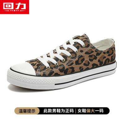 Leopard print high canvas shoes women 2019 new Joker Korean students Harajuku ulzzang board shoes tide
Leopard print high canvas shoes women 2019 new Joker Korean students Harajuku ulzzang board shoes tide