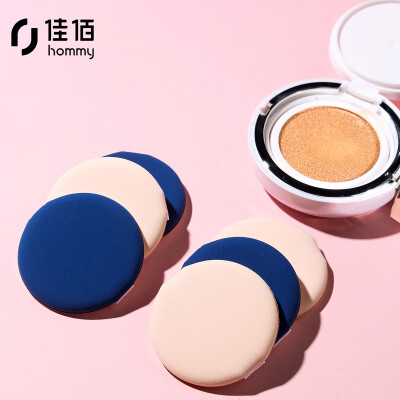 Jiayu air cushion puff BB cream powder sponge puff makeup puff round foundation wet&dry 6 Pack
Jiayu air cushion puff BB cream powder sponge puff makeup puff round foundation wet&dry 6 Pack