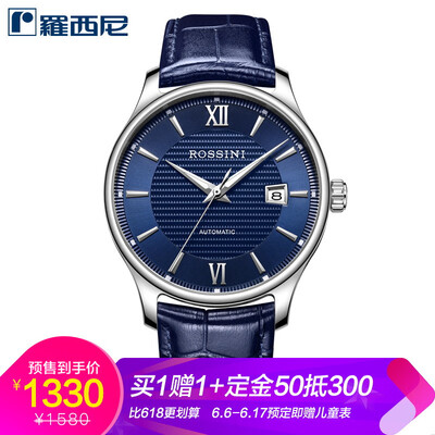 ROSSINI watch enlightenment series mens watch practical wild business mechanical watch belt mens watch 618865W05F
ROSSINI watch enlightenment series mens watch practical wild business mechanical watch belt mens watch 618865W05F