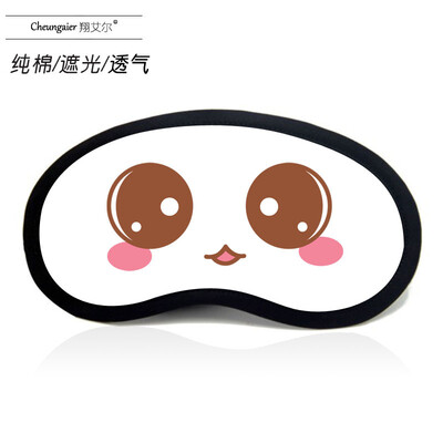 Anime Japanese face text shading ice bag funny expressions goggles funny expression pack spirit pollution sword three eye mask
Anime Japanese face text shading ice bag funny expressions goggles funny expression pack spirit pollution sword three eye mask