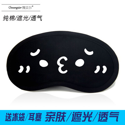 Anime goggles ice bag sleep shading two yuan Yan text Jun Yan Yi Di Golden Pavilion long expression package custom eye mask
Anime goggles ice bag sleep shading two yuan Yan text Jun Yan Yi Di Golden Pavilion long expression package custom eye mask