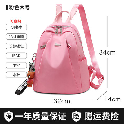 Authentic double-shoulder bag womens fashion Korean style style bag travel canvas small backpack womens bag
Authentic double-shoulder bag womens fashion Korean style style bag travel canvas small backpack womens bag