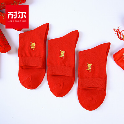 Nair 3 pairs of spring&summer ultra-thin mens socks combed cotton fortune breathable comfort in the tube mens socks dragon&phoenix embroidery mens code
Nair 3 pairs of spring&summer ultra-thin mens socks combed cotton fortune breathable comfort in the tube mens socks dragon&phoenix embroidery mens code