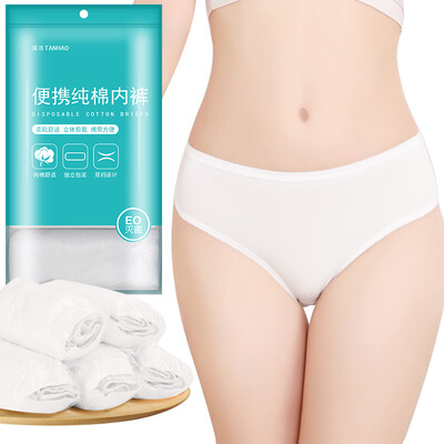 TANHAO cotton women disposable underwear cotton sterilization disposable pregnant women maternal physiological period travel business travel holiday 7 separat
TANHAO cotton women disposable underwear cotton sterilization disposable pregnant women maternal physiological period travel business travel holiday 7 separat