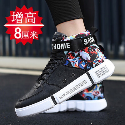 Autumn Korean version of 100 mens shoes mens board shoes high-heeled street dance summer Xiaobai Zengs most wonderful part o
Autumn Korean version of 100 mens shoes mens board shoes high-heeled street dance summer Xiaobai Zengs most wonderful part o
