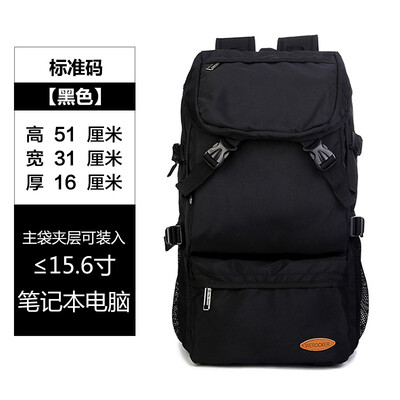 Double shoulder bag female large capacity travel backpack men travel mountain climbing bag super light junior high school students
Double shoulder bag female large capacity travel backpack men travel mountain climbing bag super light junior high school students