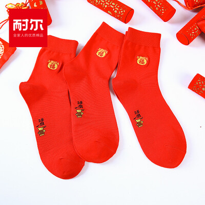 Nair 3 pairs of spring&summer ultra-thin mens socks combed cotton fortune breathable comfort in the tube mens socks dragon&phoenix embroidery mens code
Nair 3 pairs of spring&summer ultra-thin mens socks combed cotton fortune breathable comfort in the tube mens socks dragon&phoenix embroidery mens code
