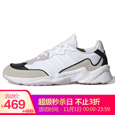 Adidas ADIDAS NEO Mens Sports&Leisure Series 20-20 FX Sports Shoes EG7541 41 yards UK75 yards
Adidas ADIDAS NEO Mens Sports&Leisure Series 20-20 FX Sports Shoes EG7541 41 yards UK75 yards