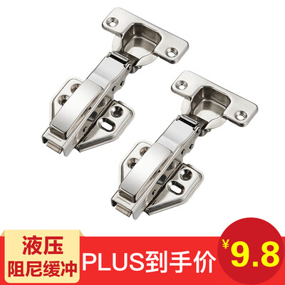Fly ball Globe hydraulic buffer damping hinge hinge wardrobe straight bend 2 Pack FQ-5A
Fly ball Globe hydraulic buffer damping hinge hinge wardrobe straight bend 2 Pack FQ-5A