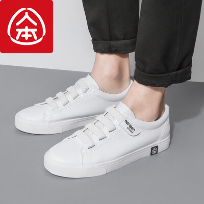Peoples art magic stickers student couples wild flat leather casual white shoes white black men 44
Peoples art magic stickers student couples wild flat leather casual white shoes white black men 44