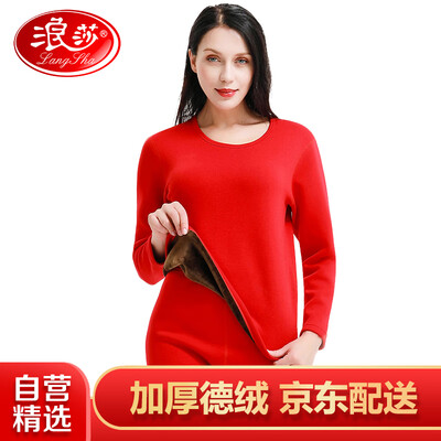 Langsha thermal underwear mens thickening plus velvet couples velvet youth female round neck Slim autumn&winter suit womens red 170XL
Langsha thermal underwear mens thickening plus velvet couples velvet youth female round neck Slim autumn&winter suit womens red 170XL