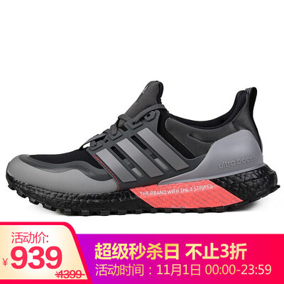 Adidas ADIDAS men&women running series UltraBOOST All Terrain sports running shoes EG8098 425 yards UK85 yards
Adidas ADIDAS men&women running series UltraBOOST All Terrain sports running shoes EG8098 425 yards UK85 yards