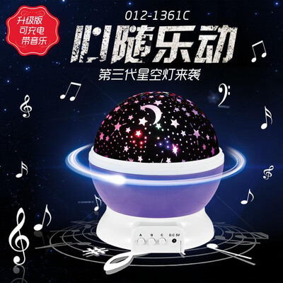 New automatic rotating music starry night light stars moon charging projection lamp rotating color diamond starlight night light
New automatic rotating music starry night light stars moon charging projection lamp rotating color diamond starlight night light