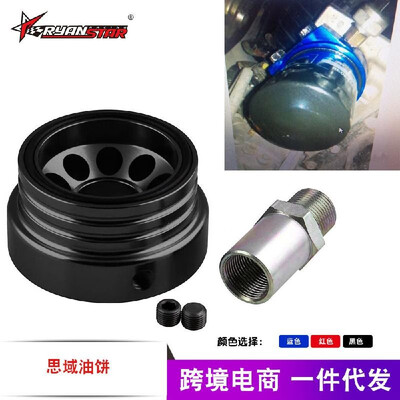 Factory direct GT86 BRZ Civic 15 FB20 GK5 oil cake oil temperature oil pressure oil adapter red
Factory direct GT86 BRZ Civic 15 FB20 GK5 oil cake oil temperature oil pressure oil adapter red