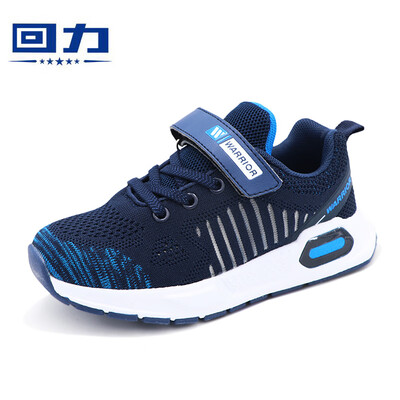 Warrior childrens shoes boys flying woven Velcro sneakers casual shoes WZ-2981 blue 32 
Warrior childrens shoes boys flying woven Velcro sneakers casual shoes WZ-2981 blue 32
