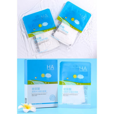 Brightening Hyaluronic Acid Facial Mask Moisturizing Shrinking Pores Firming Skin Face Mask
Brightening Hyaluronic Acid Facial Mask Moisturizing Shrinking Pores Firming Skin Face Mask