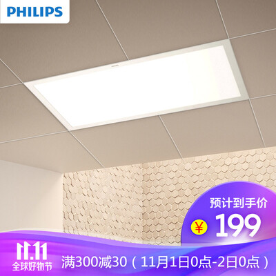 Philips PHILIPS integrated ceiling white LED sensor panel light 22W 6500K cold white living room kitchen bathroom lighting 65107 300 600
Philips PHILIPS integrated ceiling white LED sensor panel light 22W 6500K cold white living room kitchen bathroom lighting 65107 300 600