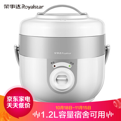 Royalstar mini rice cooker small rice cooker 12L home dormitory student kitchen small appliances RX-18C A
Royalstar mini rice cooker small rice cooker 12L home dormitory student kitchen small appliances RX-18C A