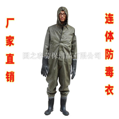 ‖Supply ‖Anti-virus clothing Jinling Brand Natural Rubber Inner Cotton One-piece Anti-virus Clothes Formaldehyde Electrolytic Set
‖Supply ‖Anti-virus clothing Jinling Brand Natural Rubber Inner Cotton One-piece Anti-virus Clothes Formaldehyde Electrolytic Set