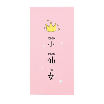 Cute Cartoon Sticky Notes Memo Pad Diary Stationery Flakes Scrapbook Decorative Sticky Random Colors
Cute Cartoon Sticky Notes Memo Pad Diary Stationery Flakes Scrapbook Decorative Sticky Random Colors
