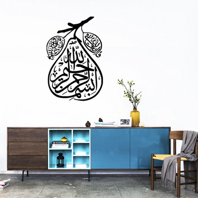 〖Follure〗Creative Black Sticker Home Decor Canvas Muslim Ramadan Moon-shaped
〖Follure〗Creative Black Sticker Home Decor Canvas Muslim Ramadan Moon-shaped