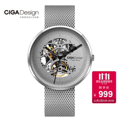 CIGA Design watch millet MI meter home hollow mechanical watch MY series fashion waterproof men&women automatic mechanical watch double-sided hollow black Milan belt
CIGA Design watch millet MI meter home hollow mechanical watch MY series fashion waterproof men&women automatic mechanical watch double-sided hollow black Milan belt