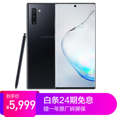 Samsung Galaxy Note10 Smart Pen 855 4G Mobile 8GB256GB McQueen Black Full Netcom Dual Card Dual Standby Game Phone
Samsung Galaxy Note10 Smart Pen 855 4G Mobile 8GB256GB McQueen Black Full Netcom Dual Card Dual Standby Game Phone