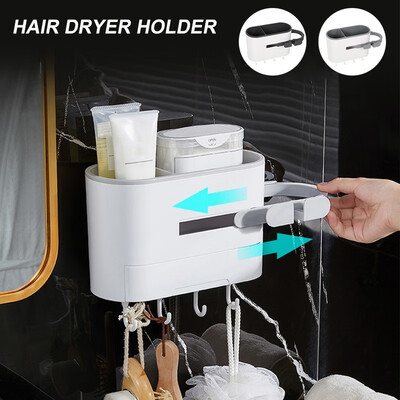 Multifunction Storage Rack Wall Mounted Drawer Hair Dryer Holder Home Bathroom Decor No Nail Installation
Multifunction Storage Rack Wall Mounted Drawer Hair Dryer Holder Home Bathroom Decor No Nail Installation