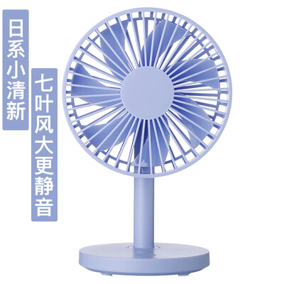 Smart Tiger Creative USB Fan Mini Office Desktop Small Fan Student Dormitory Small Desk Fan Silent Fan Blue
Smart Tiger Creative USB Fan Mini Office Desktop Small Fan Student Dormitory Small Desk Fan Silent Fan Blue