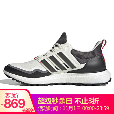 Adidas ADIDAS men&women running series UltraBOOST All Terrain sports running shoes EG8096 44 yards UK95 yards
Adidas ADIDAS men&women running series UltraBOOST All Terrain sports running shoes EG8096 44 yards UK95 yards