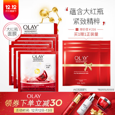 Magnolia OLAY Mask Revitalizing Revitalizing Refining Stretching Limited Edition 6 Pieces
Magnolia OLAY Mask Revitalizing Revitalizing Refining Stretching Limited Edition 6 Pieces