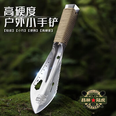Changlin multi-function outdoor small shovel portable small hand shovel small army shovel engineering shovel digging wild vegetabl
Changlin multi-function outdoor small shovel portable small hand shovel small army shovel engineering shovel digging wild vegetabl