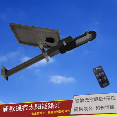 Cross-border dedicated outdoor community villa new rural solar integration large street light LED solar lighting
Cross-border dedicated outdoor community villa new rural solar integration large street light LED solar lighting